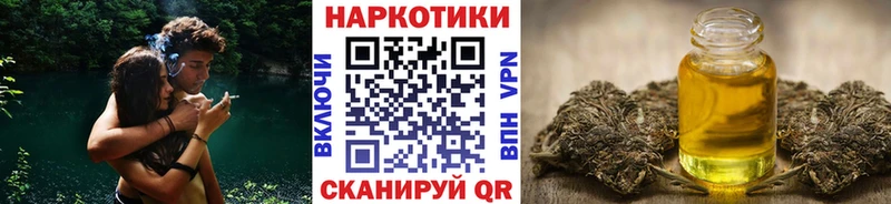 Купить COCAIN  Меф  Альфа ПВП  МАРИХУАНА  ГАШИШ  Томмот