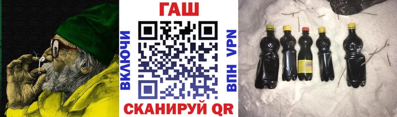 ГАШИШ убойный  Купить  Томмот 