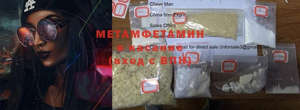 MESCALINE Инта