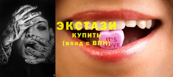 MESCALINE Инта