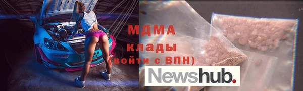 винт Инсар