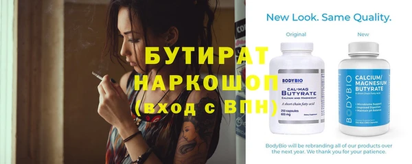 винт Инсар