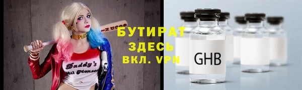 ALPHA PVP Ростов