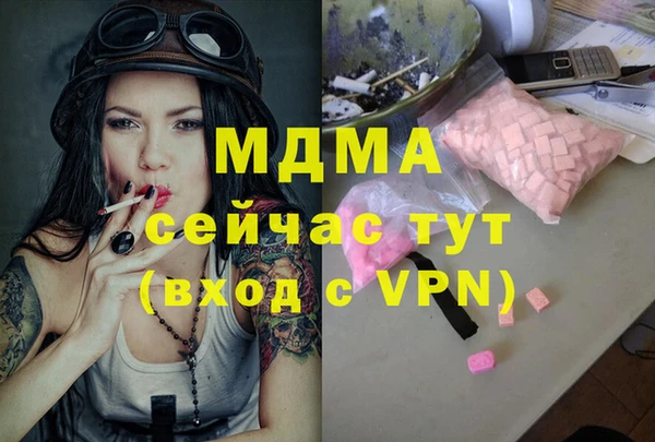 винт Инсар