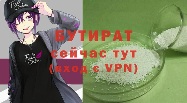 винт Инсар