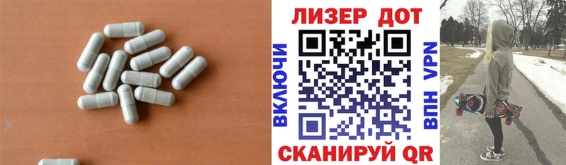 ЛСД экстази кислота  Купить закладки  Томмот 