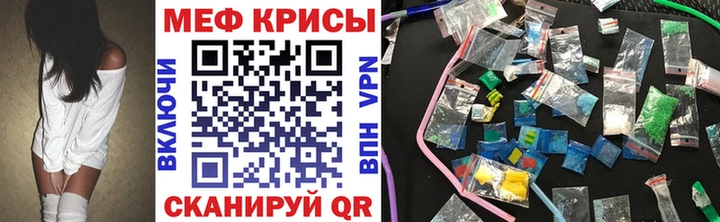 Купить где  Томмот  Меф кристаллы 