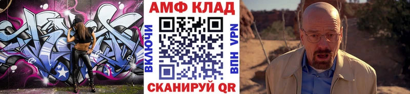 МЕТАМФЕТАМИН Декстрометамфетамин 99.9%  Купить где  Томмот 