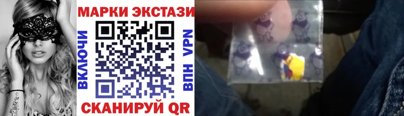 Наркотические марки 1500мкг  Купить закладки  Томмот 